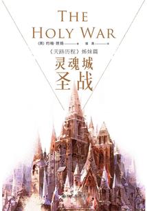 我的霸道鬼老公