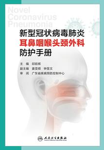 我在都市开妖兽餐厅