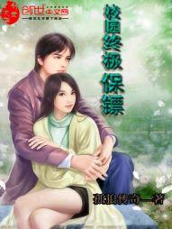 书界降临