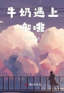 他曾点亮四面风