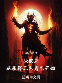 女王威武之大神拐回家