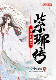 网游之远古战士