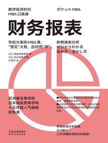 余温的太阳