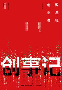 风月情殇