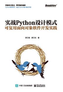 游人行