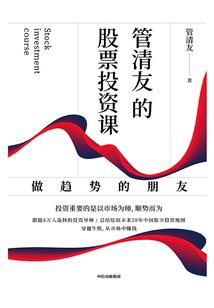 撰仙录