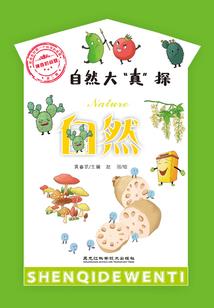 大人请多关照
