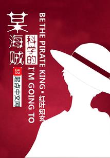 骸骨英灵