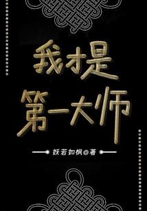 守护甜心之越之蛋