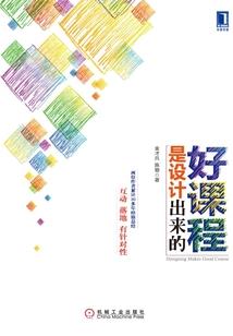 吃出个未来
