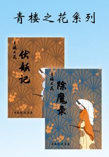 乾坤对决