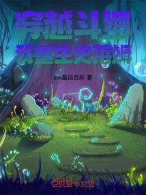 爱恋时空
