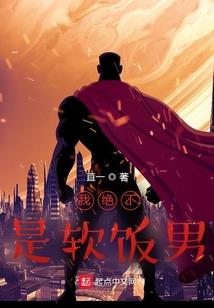 未来世界模拟战