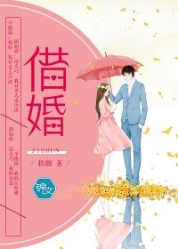 修世系统