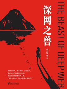 血灵骑士