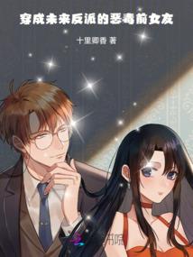 完美偶像