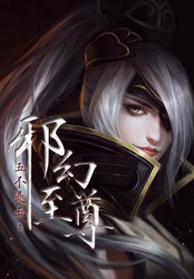 火影之虚乌