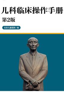 肇都江湖往事