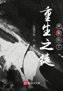 五元素魔法师