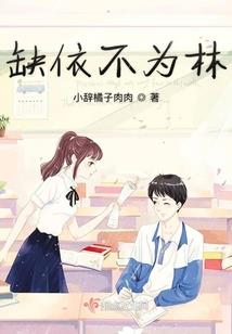 原星之恋