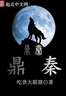 天机战
