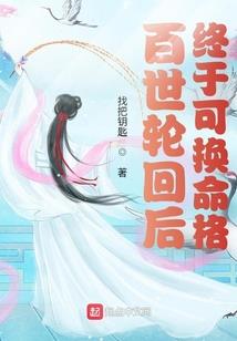 蓦然回首你在笑