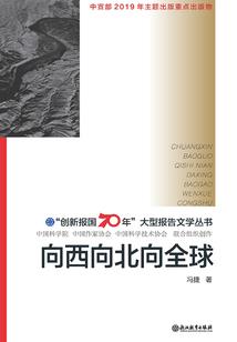 甜蜜婚约：千岁长官的初恋