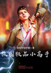 大变身成美女