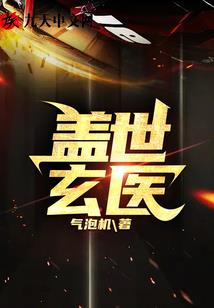 众星之旅