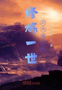 凡人斗圣传