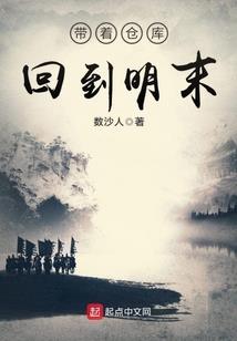 火爆小仙：拐个帝尊做相公