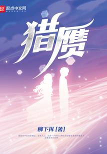 北冥的天空