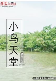 快穿之初心不负