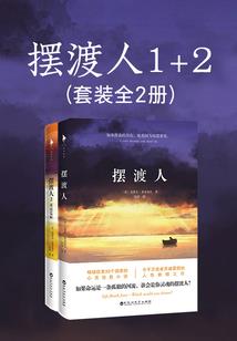龙相
