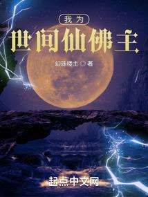 三生若无你