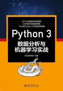 终极兵王在学院
