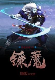 南归雁林