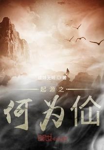 九州乱世录