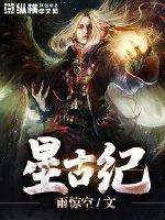 闺女惨死后，年代老实人爹觉醒了