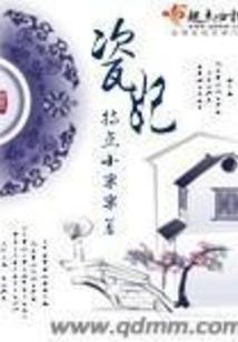 游戏王异界召唤