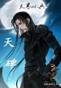 漫威之万界回收系统