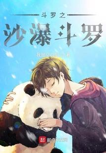 百鬼书生