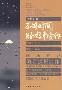 震惊！我的武魂是邪火凤凰