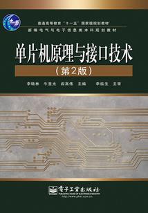 失落的奇迹