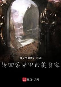 人生就如修仙一样