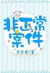 阴阳师系统纵横都市