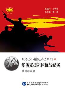异界最强雷神