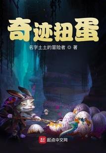 重生女王归来：夜帝，跪下！