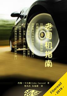 青梅竹马闯荡学园
