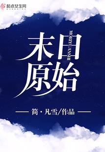 偶人记
